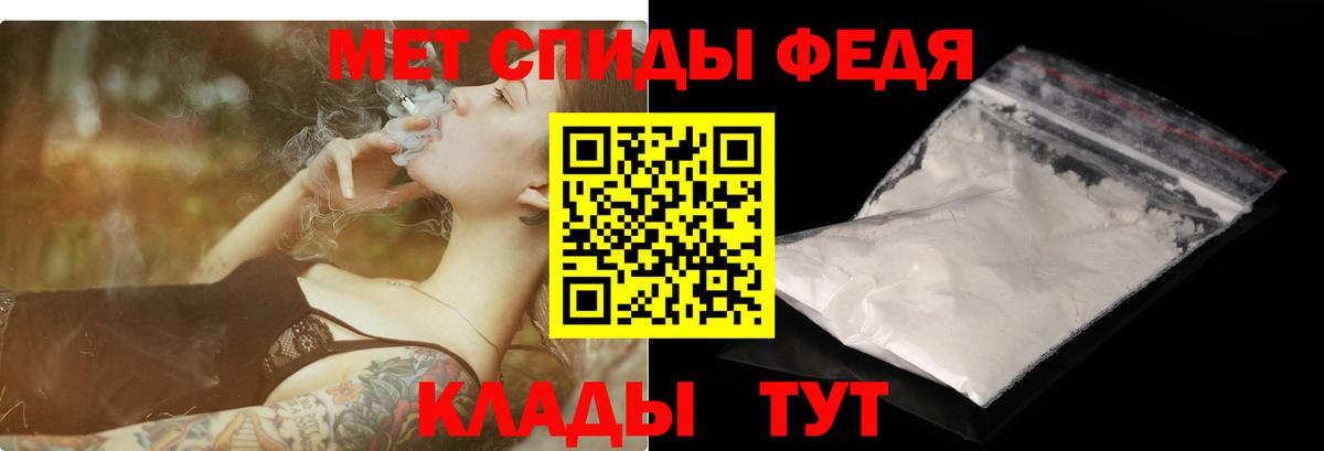 АМФ Premium Лангепас