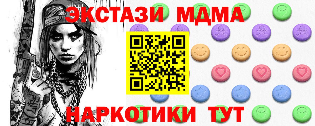 МЕГА как зайти  Вход с VPN  Экстази  Лангепас  Ecstasy louis Vuitton 