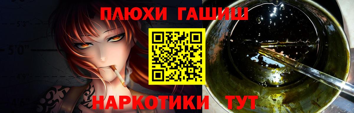 ГАШ убойный Лангепас