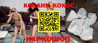 кокаин колумбия Ипатово