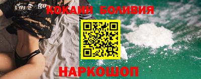 кокаин колумбия Ипатово