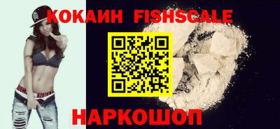 кокаин колумбия Ипатово