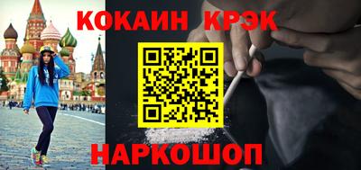 кокаин премиум Изобильный
