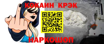 кокаин премиум Изобильный