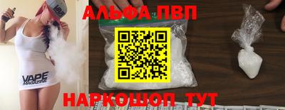 Альфа ПВП Ирбит