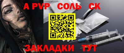 кокаин колумбия Ипатово