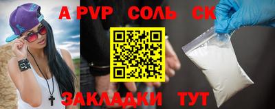 кокаин премиум Изобильный