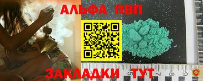 кокаин колумбия Ипатово