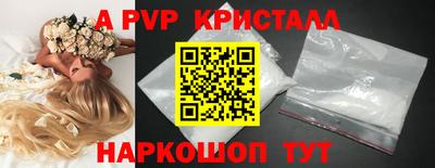 Альфа ПВП Ирбит