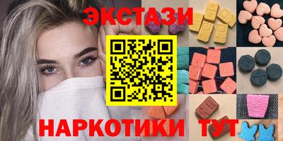 кокаин колумбия Ипатово