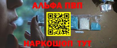 Альфа ПВП Ирбит