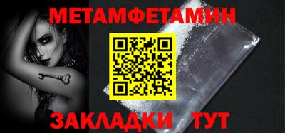 Альфа ПВП Ирбит