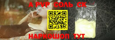 кокаин колумбия Ипатово
