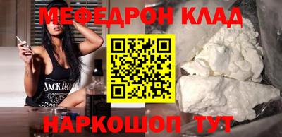 кокаин колумбия Ипатово