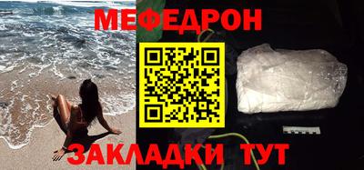 кокаин премиум Изобильный