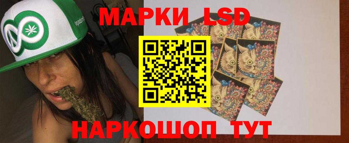 LSD-25 экстази ecstasy Лангепас