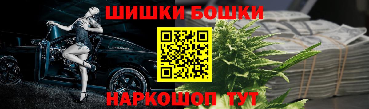 Лангепас  Бошки марихуана Amnesia  МАРИХУАНА конопля  Вход с VPN  МАРИХУАНА MAZAR 